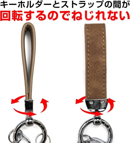 画像6: レザーキーホルダー 車 キーリング 無地 PUレザー 革 シンプル 【シルバーxブラウン】 銀 茶色 Dリング ドライバー 鍵 おしゃれ ストラップ バイク NSKR-052 (6)