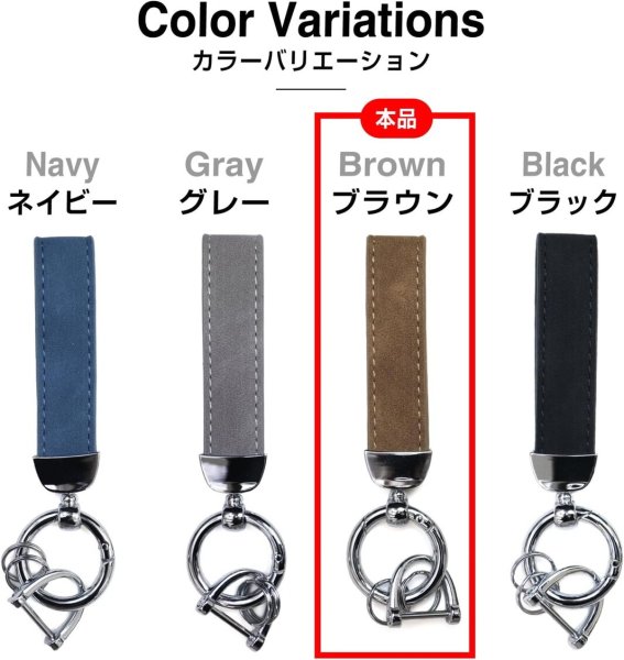 画像7: レザーキーホルダー 車 キーリング 無地 PUレザー 革 シンプル 【シルバーxブラウン】 銀 茶色 Dリング ドライバー 鍵 おしゃれ ストラップ バイク NSKR-052 (7)