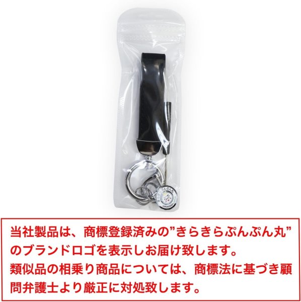 画像2: レザーキーホルダー 車 キーリング 無地 PUレザー 革 シンプル 【シルバーxブラック】 銀 黒 Dリング ドライバー 鍵 おしゃれ ストラップ バイク NSKR-053 (2)