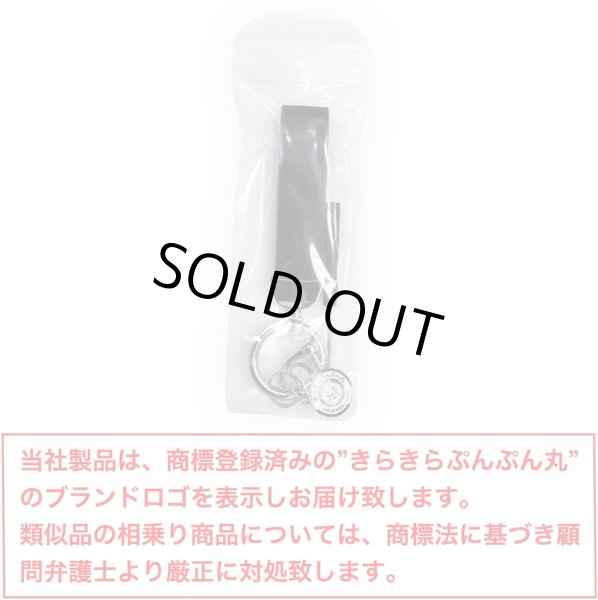 画像2: レザーキーホルダー 車 キーリング 無地 PUレザー 革 シンプル 【シルバーxブラック】 銀 黒 Dリング ドライバー 鍵 おしゃれ ストラップ バイク NSKR-053 (2)