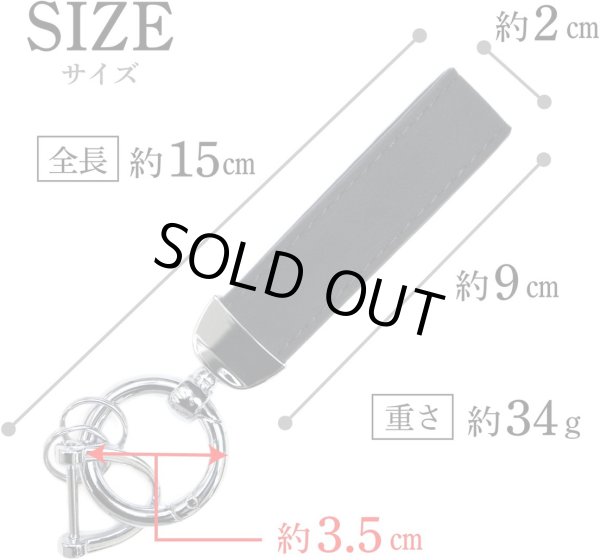 画像3: レザーキーホルダー 車 キーリング 無地 PUレザー 革 シンプル 【シルバーxブラック】 銀 黒 Dリング ドライバー 鍵 おしゃれ ストラップ バイク NSKR-053 (3)