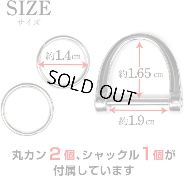 画像4: レザーキーホルダー 車 キーリング 無地 PUレザー 革 シンプル 【シルバーxブラック】 銀 黒 Dリング ドライバー 鍵 おしゃれ ストラップ バイク NSKR-053 (4)