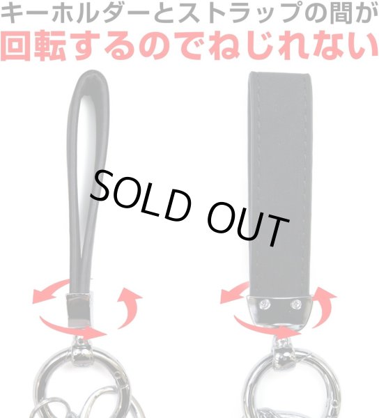 画像6: レザーキーホルダー 車 キーリング 無地 PUレザー 革 シンプル 【シルバーxブラック】 銀 黒 Dリング ドライバー 鍵 おしゃれ ストラップ バイク NSKR-053 (6)