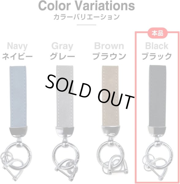 画像7: レザーキーホルダー 車 キーリング 無地 PUレザー 革 シンプル 【シルバーxブラック】 銀 黒 Dリング ドライバー 鍵 おしゃれ ストラップ バイク NSKR-053 (7)