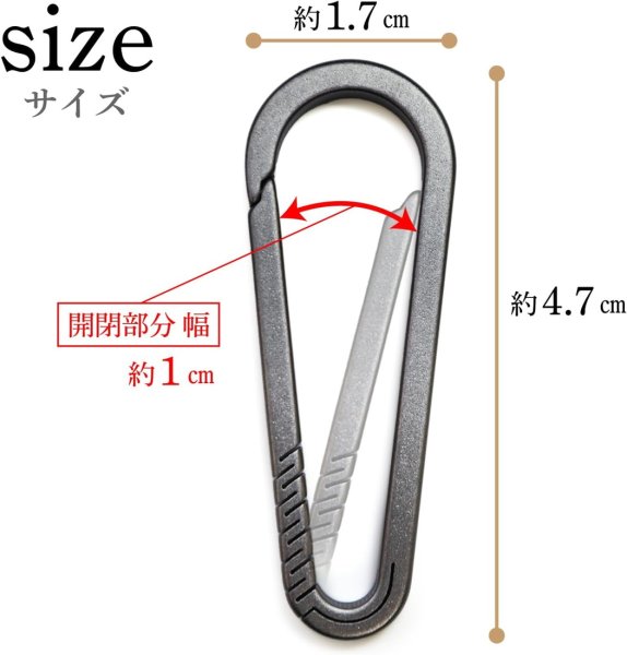 画像2: カラビナ チタン キーホルダー おしゃれ 小型 軽量 銀 シルバー 1.7cmx4.7cm 小さい 車 キーリング 鍵 ストラップ 【Aタイプ】 きらきらぷんぷん丸 NSKR-057 (2)