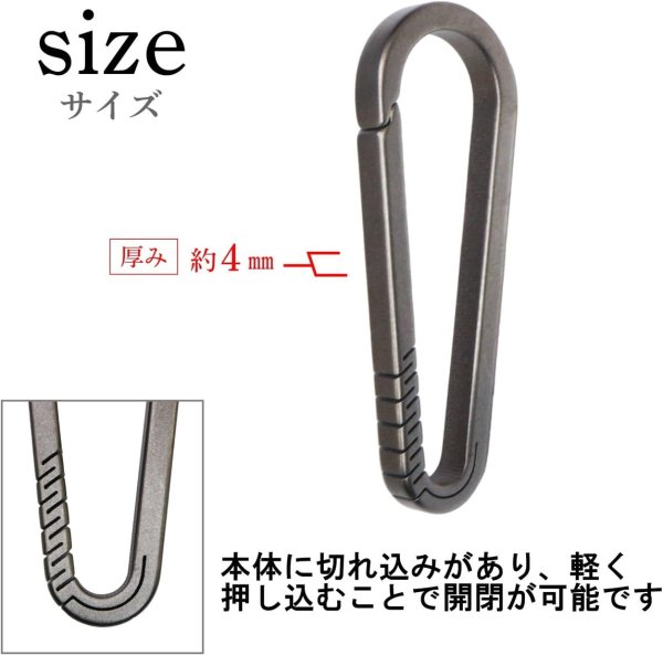 画像3: カラビナ チタン キーホルダー おしゃれ 小型 軽量 銀 シルバー 1.7cmx4.7cm 小さい 車 キーリング 鍵 ストラップ 【Aタイプ】 きらきらぷんぷん丸 NSKR-057 (3)