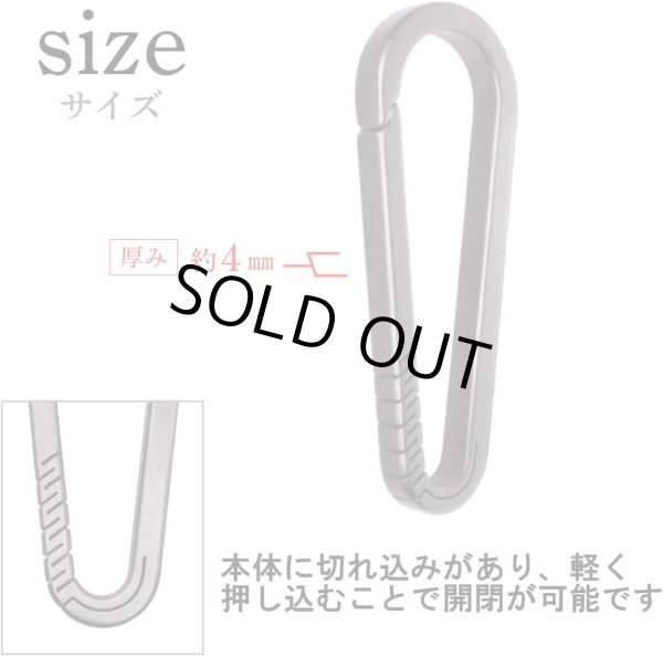 画像3: カラビナ チタン キーホルダー おしゃれ 小型 軽量 銀 シルバー 1.7cmx4.7cm 小さい 車 キーリング 鍵 ストラップ 【Aタイプ】 きらきらぷんぷん丸 NSKR-057 (3)