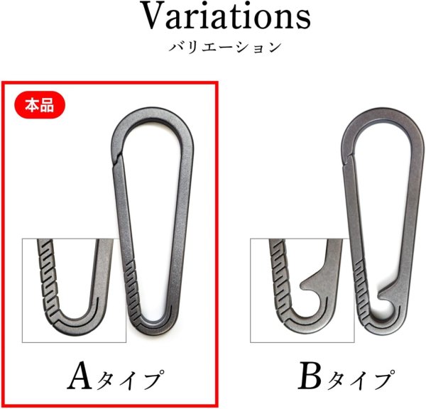 画像6: カラビナ チタン キーホルダー おしゃれ 小型 軽量 銀 シルバー 1.7cmx4.7cm 小さい 車 キーリング 鍵 ストラップ 【Aタイプ】 きらきらぷんぷん丸 NSKR-057 (6)