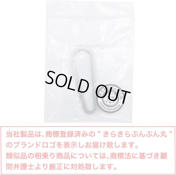 画像7: カラビナ チタン キーホルダー おしゃれ 小型 軽量 銀 シルバー 1.7cmx4.7cm 小さい 車 キーリング 鍵 ストラップ 【Aタイプ】 きらきらぷんぷん丸 NSKR-057 (7)