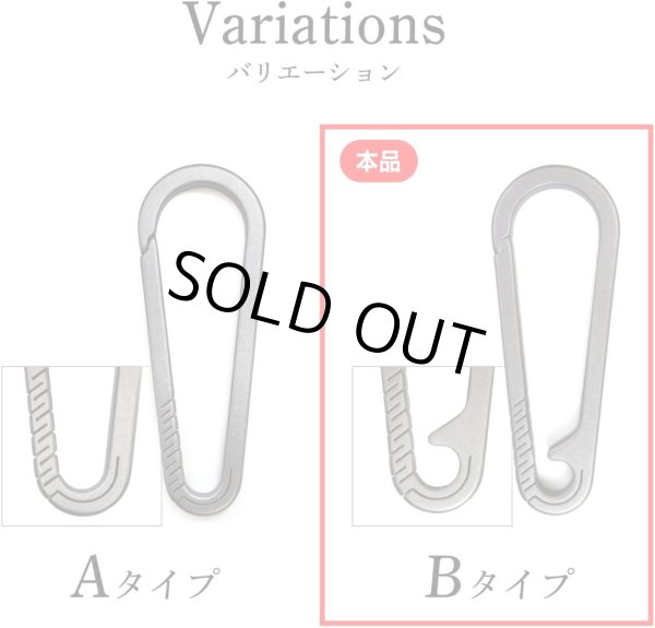 画像6: カラビナ チタン キーホルダー おしゃれ 小型 軽量 銀 シルバー 1.7cmx4.7cm 小さい 車 キーリング 鍵 ストラップ 【Bタイプ】 きらきらぷんぷん丸 NSKR-058 (6)