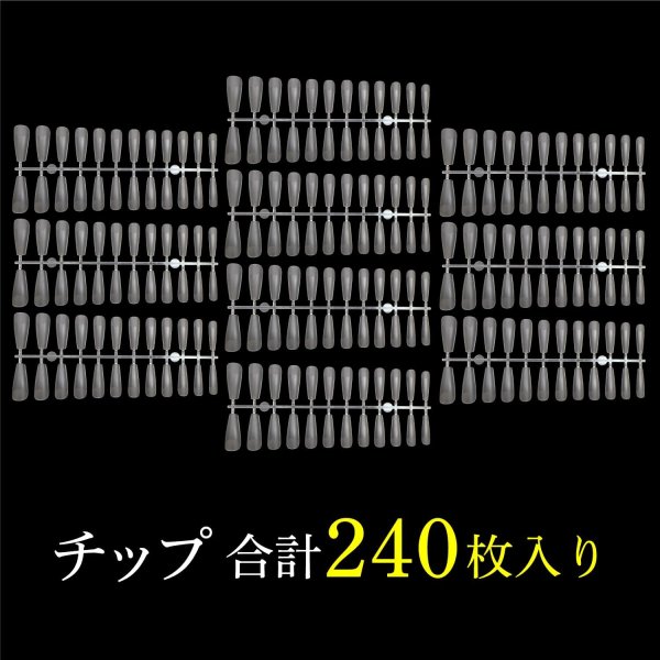 画像4: ネイルチップ ロングバレリーナ 240枚 10サイズ 付け爪 ロング 長さだし クリア 透明 セルフネイル ジェルネイル サンディング済み きらきらぷんぷん丸 NTIP-001 (4)