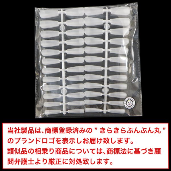 画像7: ネイルチップ ロングバレリーナ 240枚 10サイズ 付け爪 ロング 長さだし クリア 透明 セルフネイル ジェルネイル サンディング済み きらきらぷんぷん丸 NTIP-001 (7)