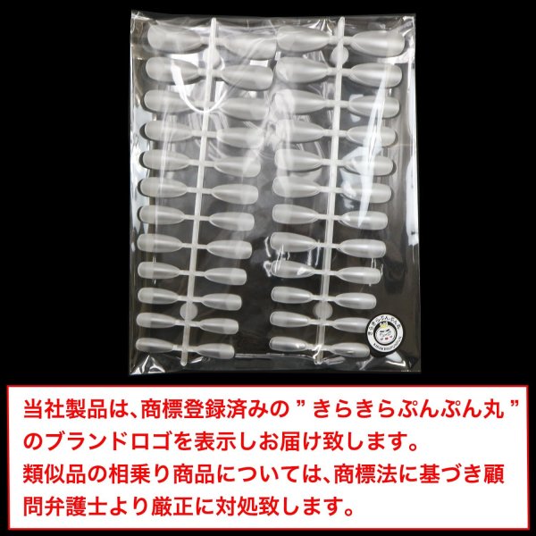 画像7: ネイルチップ スキニーオーバル 240枚 10サイズ 付け爪 ロング 長さだし クリア 透明 セルフネイル ジェルネイル サンディング済み きらきらぷんぷん丸 NTIP-005 (7)