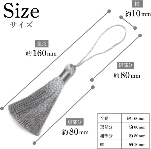 画像3: タッセル チャーム グレー【10本入り】 個包装 手芸 装飾 ハンドメイド アクセサリー パーツ ストラップ きらきらぷんぷん丸 NTSL-003 (3)