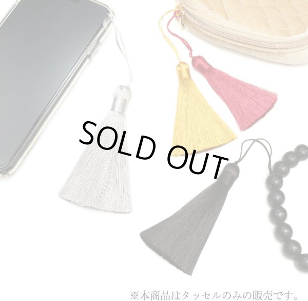 画像5: タッセル チャーム グレー【10本入り】 個包装 手芸 装飾 ハンドメイド アクセサリー パーツ ストラップ きらきらぷんぷん丸 NTSL-003 (5)