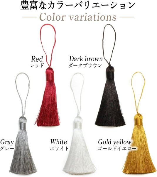 画像7: タッセル チャーム グレー【10本入り】 個包装 手芸 装飾 ハンドメイド アクセサリー パーツ ストラップ きらきらぷんぷん丸 NTSL-003 (7)