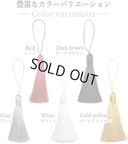 画像7: タッセル チャーム グレー【10本入り】 個包装 手芸 装飾 ハンドメイド アクセサリー パーツ ストラップ きらきらぷんぷん丸 NTSL-003 (7)