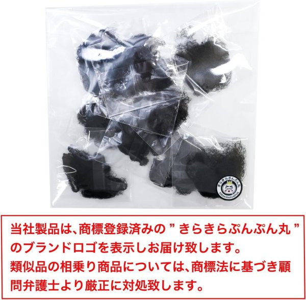 画像2: シニヨンネット お団子ネット アシアナネット【Sサイズ】まとめ髪 ヘアネット バレエ 個包装 【10個入り】きらきらぷんぷん丸 ODN-001 (2)