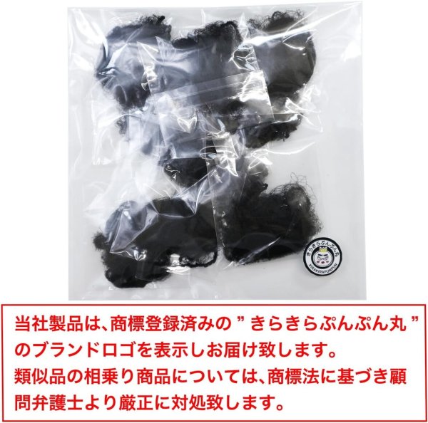 画像2: シニヨンネット お団子ネット アシアナネット【Mサイズ】まとめ髪 ヘアネット バレエ 個包装 【10個入り】きらきらぷんぷん丸 ODN-002 (2)