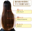 画像4: シニヨンネット お団子ネット アシアナネット【Mサイズ】まとめ髪 ヘアネット バレエ 個包装 【10個入り】きらきらぷんぷん丸 ODN-002 (4)