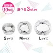 画像6: シニヨンネット お団子ネット アシアナネット【Mサイズ】まとめ髪 ヘアネット バレエ 個包装 【10個入り】きらきらぷんぷん丸 ODN-002 (6)