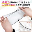 画像5: シニヨンネット お団子ネット アシアナネット【Lサイズ】まとめ髪 ヘアネット バレエ 個包装 【10個入り】きらきらぷんぷん丸 ODN-003 (5)
