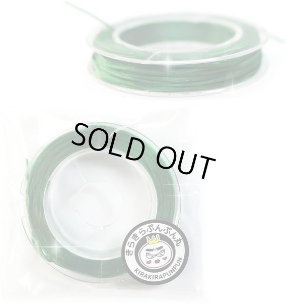 画像1: オペロンゴム 【グリーン】 約1mm 全長約10m ブレスレット用 天然石 パワーストーン ビーズ 作成 修理 ポリウレタンゴム 手芸 きらきらぷんぷん丸 OPR-010 1個 (1)