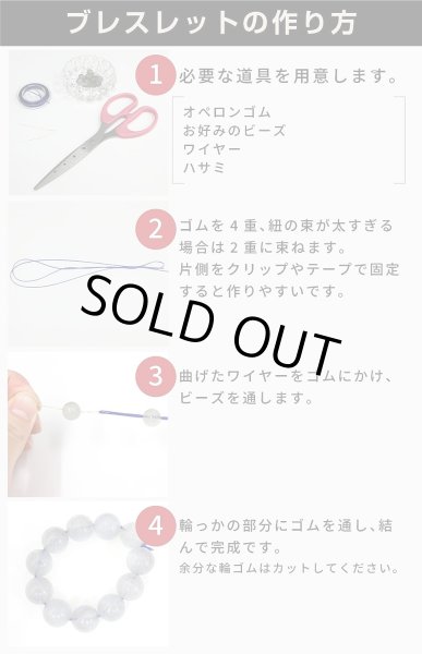 画像5: オペロンゴム 【グリーン】 約1mm 全長約10m ブレスレット用 天然石 パワーストーン ビーズ 作成 修理 ポリウレタンゴム 手芸 きらきらぷんぷん丸 OPR-010 1個 (5)