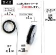 画像2: オペロンゴム ブレスレット用 【ブラック】 黒 約1mm 全長約10m ゴム通し ワイヤー付き 天然石 パワーストーン ビーズ 作成 修理 交換 ポリウレタンゴム テグス 手芸 きらきらぷんぷん丸 OPR-013 (2)