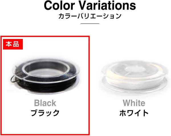 画像5: オペロンゴム ブレスレット用 【ブラック】 黒 約1mm 全長約10m ゴム通し ワイヤー付き 天然石 パワーストーン ビーズ 作成 修理 交換 ポリウレタンゴム テグス 手芸 きらきらぷんぷん丸 OPR-013 (5)