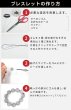 画像4: オペロンゴム ブレスレット用 【ホワイト】 白 約1mm 全長約10m ゴム通し ワイヤー付き 天然石 パワーストーン ビーズ 作成 修理 交換 ポリウレタンゴム テグス 手芸 きらきらぷんぷん丸 OPR-014 (4)
