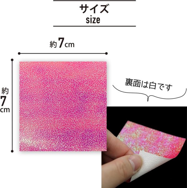 画像3: 折り紙 キラキラ 50枚入り 10色x〔1セット〕 7cm角 オーロラカラー 光沢紙 片面 おりがみ ペーパー カラフル 千羽鶴 装飾 七夕 手芸 クラフト 7cm×7cm きらきらぷんぷん丸 ORG-001 (3)
