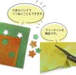 画像7: 折り紙 キラキラ 50枚入り 10色x〔1セット〕 7cm角 オーロラカラー 光沢紙 片面 おりがみ ペーパー カラフル 千羽鶴 装飾 七夕 手芸 クラフト 7cm×7cm きらきらぷんぷん丸 ORG-001 (7)