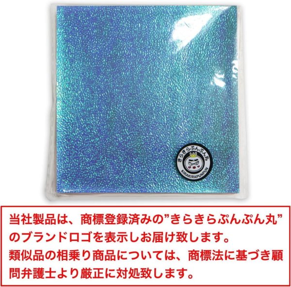 画像2: 折り紙 キラキラ 50枚入り 10色x〔1セット〕 10cm角 オーロラカラー 光沢紙 片面 おりがみ ペーパー カラフル 千羽鶴 装飾 七夕 手芸 クラフト 10cm×10cm きらきらぷんぷん丸 ORG-002 (2)