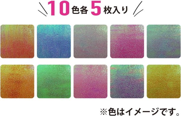 画像4: 折り紙 キラキラ 50枚入り 10色x〔1セット〕 10cm角 オーロラカラー 光沢紙 片面 おりがみ ペーパー カラフル 千羽鶴 装飾 七夕 手芸 クラフト 10cm×10cm きらきらぷんぷん丸 ORG-002 (4)