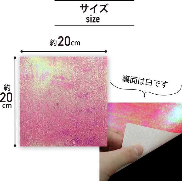 画像3: 折り紙 キラキラ 50枚入り 10色x〔1セット〕 20cm角 オーロラカラー 光沢紙 片面 おりがみ ペーパー カラフル 千羽鶴 装飾 七夕 手芸 クラフト 20cm×20cm きらきらぷんぷん丸 ORG-004 (3)