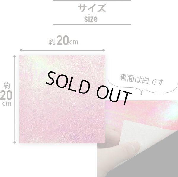 画像3: 折り紙 キラキラ 50枚入り 10色x〔1セット〕 20cm角 オーロラカラー 光沢紙 片面 おりがみ ペーパー カラフル 千羽鶴 装飾 七夕 手芸 クラフト 20cm×20cm きらきらぷんぷん丸 ORG-004 (3)