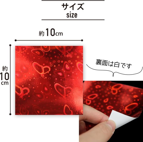 画像3: 折り紙 キラキラ 50枚入り 5色x〔1セット〕 10cm角 ホログラム ホイル折り紙 片面 おりがみ ペーパー カラフル 千羽鶴 装飾 七夕 手芸 クラフト 10cm×10cm きらきらぷんぷん丸 ORG-006 (3)