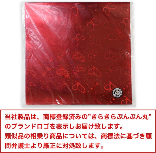 画像2: 折り紙 キラキラ 50枚入り 5色x〔1セット〕20cm角 ホログラム ホイル折り紙 片面 おりがみ ペーパー カラフル 千羽鶴 装飾 七夕 手芸 クラフト 20cm×20cm きらきらぷんぷん丸 ORG-008 (2)