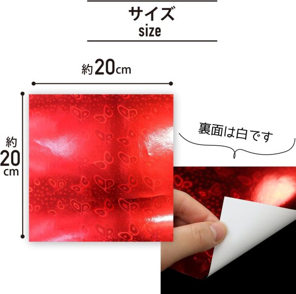 画像3: 折り紙 キラキラ 50枚入り 5色x〔1セット〕20cm角 ホログラム ホイル折り紙 片面 おりがみ ペーパー カラフル 千羽鶴 装飾 七夕 手芸 クラフト 20cm×20cm きらきらぷんぷん丸 ORG-008 (3)