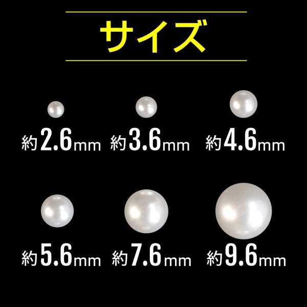 画像2: 【パール オーロラ】半円 ネイルパーツ 手芸パーツ 粘着無し 台座無し ピンセット付き 2色6種入り きらきらぷんぷん丸 NP-001 1個 (2)