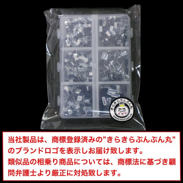 画像7: 【ラインストーン クリスタル】ストーン スクエア 長方形 ネイルパーツ 手芸パーツ 粘着無し 台座有り 4サイズ入り きらきらぷんぷん丸 NP-006 1個 (7)