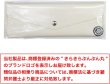 画像2: ペンケース レザー 【オフホワイト】 白 革 筆箱 スリム 社会人 高校生 大学生 コンパクト 可愛い きらきらぷんぷん丸 PCA-001 (2)