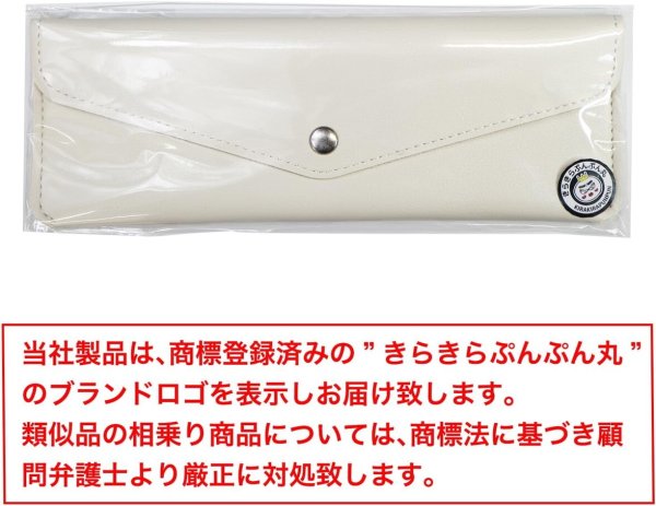 画像2: ペンケース レザー 【オフホワイト】 白 革 筆箱 スリム 社会人 高校生 大学生 コンパクト 可愛い きらきらぷんぷん丸 PCA-001 (2)