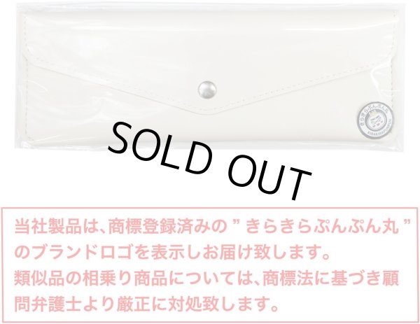 画像2: ペンケース レザー 【オフホワイト】 白 革 筆箱 スリム 社会人 高校生 大学生 コンパクト 可愛い きらきらぷんぷん丸 PCA-001 (2)