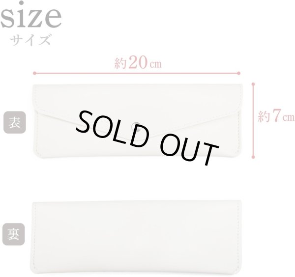 画像3: ペンケース レザー 【オフホワイト】 白 革 筆箱 スリム 社会人 高校生 大学生 コンパクト 可愛い きらきらぷんぷん丸 PCA-001 (3)