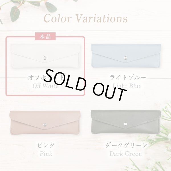 画像7: ペンケース レザー 【オフホワイト】 白 革 筆箱 スリム 社会人 高校生 大学生 コンパクト 可愛い きらきらぷんぷん丸 PCA-001 (7)