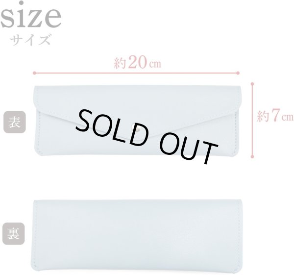 画像3: ペンケース レザー 【ライトブルー】 水色 革 筆箱 スリム 社会人 高校生 大学生 コンパクト 可愛い きらきらぷんぷん丸 PCA-002 (3)