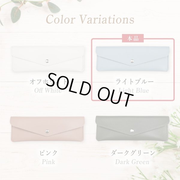 画像7: ペンケース レザー 【ライトブルー】 水色 革 筆箱 スリム 社会人 高校生 大学生 コンパクト 可愛い きらきらぷんぷん丸 PCA-002 (7)