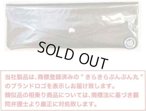 画像2: ペンケース レザー 【ダークグリーン】 緑 革 筆箱 スリム 社会人 高校生 大学生 コンパクト 可愛い きらきらぷんぷん丸 PCA-003 (2)